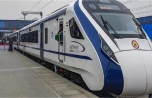 वंदे भारत ट्रेन बीच रास्ते अचानक रुकी, 2.5 घंटे ट्रैक पर खड़े रहे यात्री; जानिए कारण