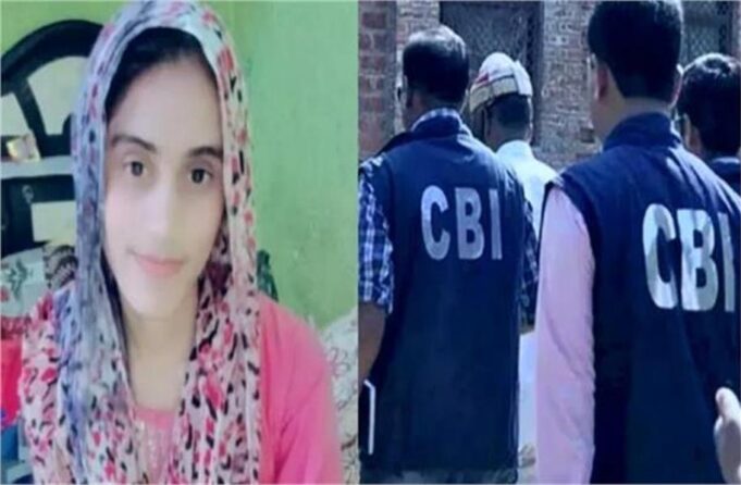 प्ले स्कूल संचालक और महिला शिक्षिकाओं से CBI की पूछताछ, जांच टीम जुटी हर राज की पड़ताल में