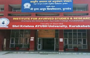 कुरुक्षेत्र के आयुष विश्वविद्यालय में डिप्लोमा और सर्टिफिकेट कोर्स के लिए शुरू हुई आवेदन प्रक्रिया, ऐसे करें अप्लाई