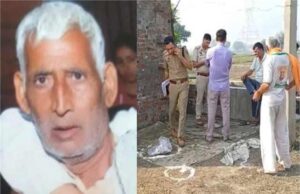 सोनीपत में अपराधियों का कहर, बुजुर्ग की ईंट से हमला कर की बेरहमी से हत्या; खेत में चारपाई पर मिला शव