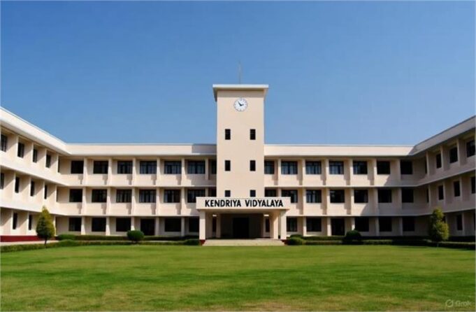 इस जिले में खुलने वाला नया केंद्रीय विद्यालय, छात्रों को मिलेंगी बड़ी सुविधाएँ