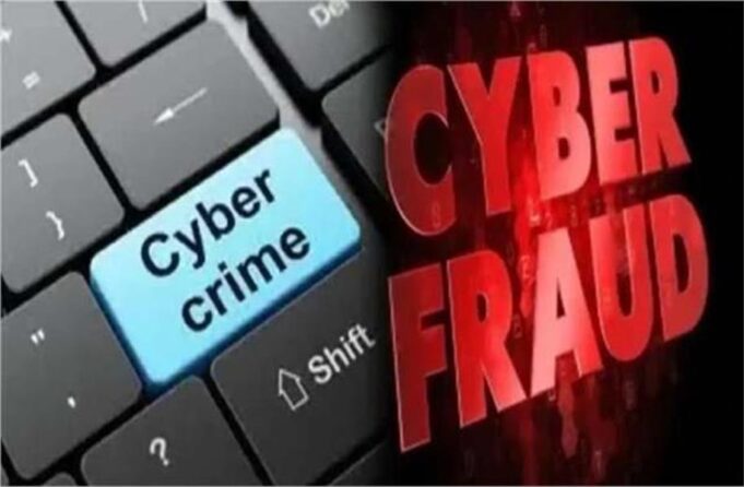 इमरजेंसी के लिए की थी बैंक में FD, कोरियर के नाम पर ठगों ने बुजुर्ग महिला का खाता किया खाली