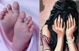नाबालिग ने गांव के युवक से शादी के बाद दिया बच्चे को जन्म, मामला जानकर हैरान हुई पुलिस