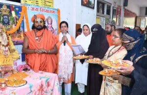 काशी में हिन्दू-मुस्लिम महिलाओं ने एक साथ की भगवान राम की आरती, कहा- ‘श्री राम हमारे पूर्वज, हम सब उनकी संतान’