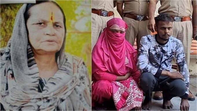 10 हजार रुपये के लिए बुजुर्ग महिला की हत्या, शव को जलाया; 2 आरोपी गिरफ्तार