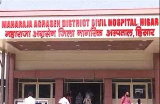 हिसार नागरिक अस्पताल में हड़कंप, जच्चा-बच्चा वार्ड के बाहर मांस खाते दिखा कुत्ता; जांच कमेटी गठित