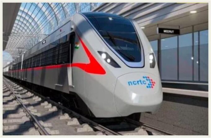 नमो भारत ट्रेन के लिए नया रेलवे स्टेशन तैयार, जमीन के लिए दो विभागों से मांगी मंजूरी