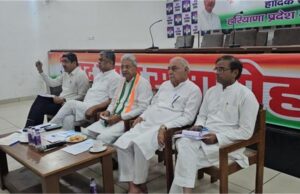 चंडीगढ़ में हरियाणा कांग्रेस की अहम बैठक, जिला अध्यक्षों संग रणनीति पर मंथन