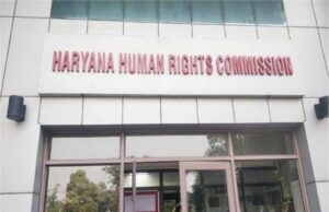 भिवानी थाने में अवैध हिरासत का मामला, मानव अधिकार आयोग ने SP से मांगी रिपोर्ट