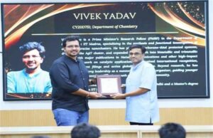 नारनौल के विवेक यादव ने IIT मद्रास से हासिल किया इंस्टीट्यूट रिसर्च अवार्ड-2025, बड़ी उपलब्धि पर गौरव