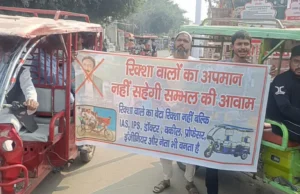 सपा विधायक इकबाल महमूद के बयान पर मचा बवाल, कांग्रेस ने अनोखे अंदाज में किया जवाब