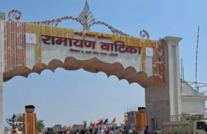 बरेली में रामायण वाटिका में लगेगी 51 फीट ऊंची भगवान राम की कांस्य प्रतिमा, 7 झांकियां भी सजाई जा रही हैं