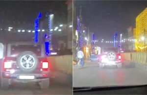 थार सवार युवकों की बेशर्मी, चलती कार में की शर्मनाक हरकत