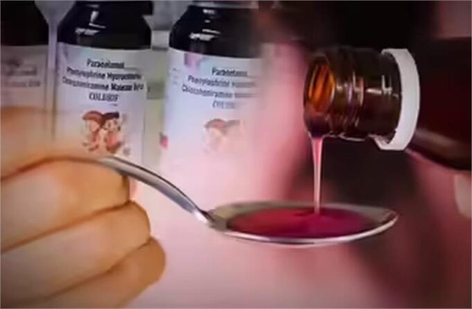 हरियाणा में दो विवादित कफ सिरप पर कार्रवाई के आदेश, जानें क्या है कारण