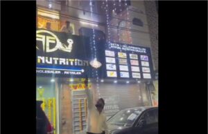 फरीदाबाद में बॉडी बिल्डर ने सप्लीमेंट शॉप के बाहर चलाई गोलियां, दो राउंड फायर के बाद वीडियो कर दी पोस्ट