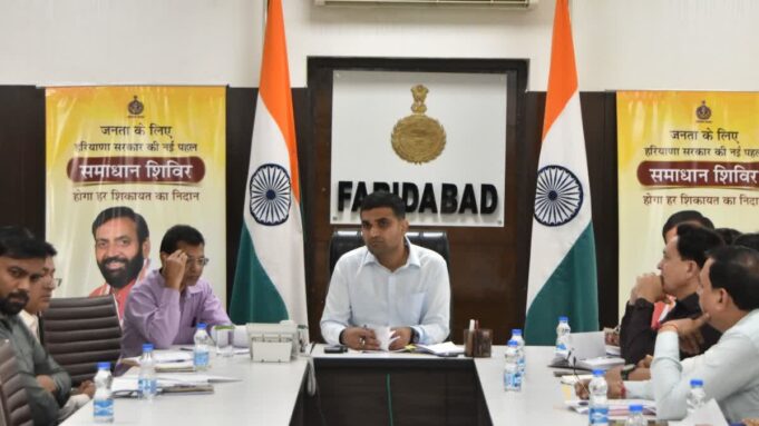 दीनदयाल लाडो लक्ष्मी योजना: फरीदाबाद में जल्द लगेंगे रजिस्ट्रेशन कैंप, हर वार्ड में पंजीकरण और हर पात्र महिला तक लाभ पहुंचेगा