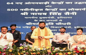 सीएम नायब सिंह सैनी ने 62 नए आंगनबाड़ी केंद्रों का उद्घाटन, बच्चों के लिए 2000 नए प्ले स्कूल तैयार