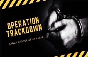 ऑपरेशन ट्रैकडाउन: 1,514 कुख्यात अपराधियों पर कड़ी कार्रवाई, अब तक 5,063 गिरफ्तार