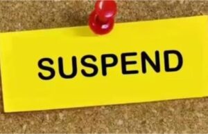 निजामपुर पंचायत गबन मामला: महिला सरपंच और ग्राम सचिव सस्पेंड