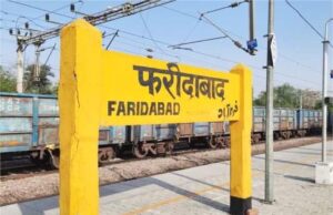 फरीदाबाद में सुरक्षित इलाकों की तलाश? ये सेक्टर माने जाते हैं सबसे बेहतर