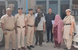 बेटी की शादी के गहनों के लिए मां-बाप ने किया बड़ा कारनामा, पुलिस ने भेजा जेल