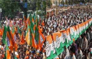 कांग्रेस ने ‘वोट चोरी’ अभियान के लिए जारी की जिलावार कमेटियों की सूची, यहां देखें पूरी लिस्ट