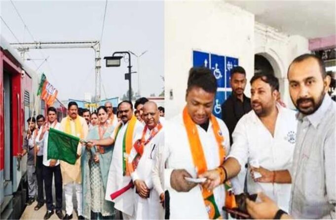 पानीपत में भाजपा ने बिहार के यात्रियों को बांटे मुफ्त ट्रेन टिकट, विशेष ट्रेन से किया रवाना