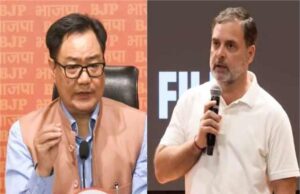 कांग्रेस की हार अंदरूनी कलह का नतीजा, राहुल गांधी के वोट चोरी आरोपों पर बोले किरेन रिजिजू