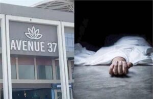 संदिग्ध हालात में मिला जापानी नागरिक का शव, मौत के कारणों की जांच में जुटी पुलिस