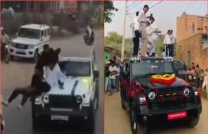 थार की छत पर कर रहे थे हुड़दंग, अचानक हुई घटना से बाल-बाल बचे—टला बड़ा हादसा