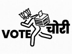 हरियाणा में वोट चोरी के खिलाफ कांग्रेस का अभियान, हर घर पहुंचने का निर्णय दिल्ली में बैठक में लिया