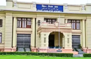 बिहार विधानसभा: 40% नए विधायकों के पास नहीं कॉलेज डिग्री, सदन में महिलाओं का हिस्सा केवल 12%