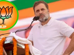 बिहार विधानसभा चुनाव: BJP ने वीडियो जारी कर राहुल गांधी पर साधा तंज