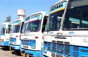 हरियाणा रोडवेज रोहतक डिपो में भर्ती के लिए आज आखिरी मौका, जल्द करें आवेदन