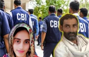 मनीषा केस में नया मोड़, पिता की CBI अधिकारियों से हुई बातचीत के बाद बड़े खुलासे की उम्मीद