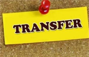 हरियाणा में बड़ा प्रशासनिक फेरबदल: 20 IAS अधिकारियों के हुए तबादले, जानें किसे क्या मिली जिम्मेदारी