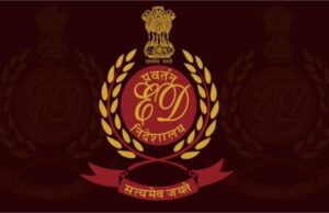 गुरुग्राम-फरीदाबाद: ED ने रिचा इंडस्ट्रीज के ठिकानों पर सर्च ऑपरेशन, भारी जब्ती