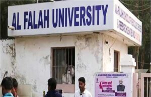 एनआईए ने अल फलाह से एक और डॉक्टर को गिरफ्तार किया, कमरे में की कार्रवाई