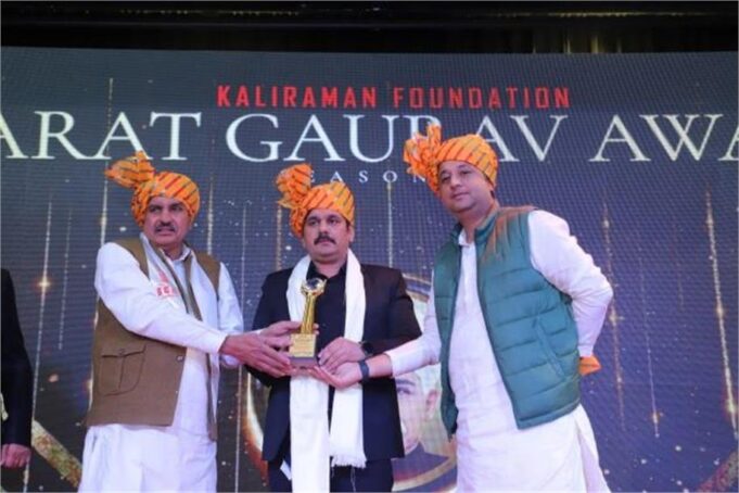 नई दिल्ली में आयोजित समारोह में ACP प्रदीप खत्री को मिला भारत गौरव अवार्ड