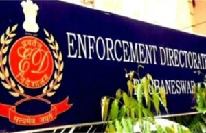 ईडी ने VAT घोटाले में 37 संपत्तियां अटैच की, कुल मूल्य 17.16 करोड़