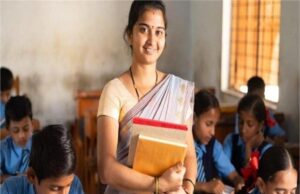 शिक्षकों के लिए बड़ी खबर: हरियाणा सरकार जल्द करेगी नए स्टेशन अलॉट