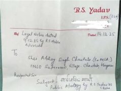 अभय चौटाला को लेकर रिटायर्ड IPS का फॉर्मल माफी पत्र, वजह चर्चा में