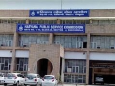 लिखित परीक्षा में बदलाव, हरियाणा सिविल सेवा में अब 6 पेपर और 600 अंक