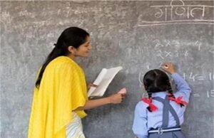 हरियाणा में टीचर्स ट्रांसफर ड्राइव शेड्यूल जारी, जानें पूरी जानकारी