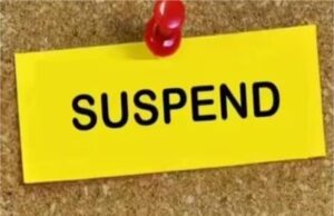 हरियाणा सरकार का बड़ा एक्शन: हैफेड के सीनियर मैनेजर समेत 4 अफसर निलंबित, जानिए वजह