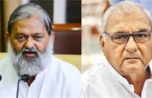 शीतकालीन सत्र के पहले दिन, विज ने हुड्डा को नेता प्रतिपक्ष बनने पर किया विश