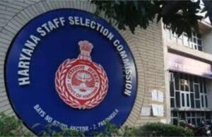 ग्रुप-C पदों की रिक्विज़िशन आयोग को इसी दिन तक भेजी जाएगी