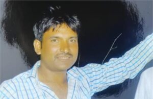 रहस्यमयी परिस्थितियों में पलवल में हुई मौत, साथी ने उजागर किया सच