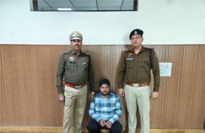 M.Phil पास ठग स्कूल चलाने की आड़ में हड़पता था जमीन, 96 लोगों को बना चुका है शिकार