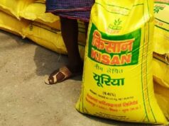 हरियाणा: कृषि विभाग ने सब्सिडी वाले उर्वरकों पर मनमानी रोकने का चेतावनी जारी की